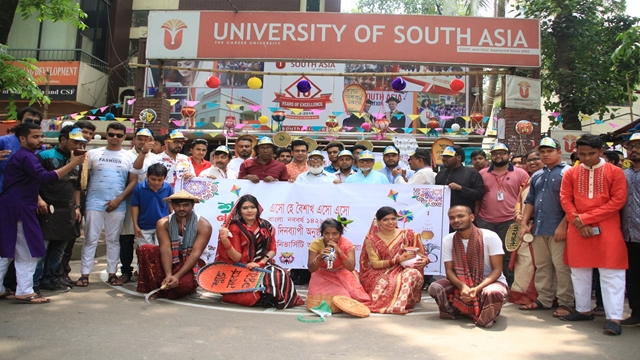 University of South Asia celebrates Pahela Baishakh