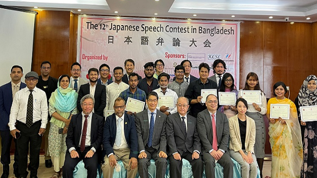 BD students excels in “12th Japanese Speech Contest in Bangladesh”