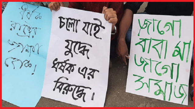 housewife molestation: Protesters block Shahbagh intersection 