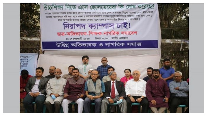 Concerned citizens demand punishment for Chhatra League attackers