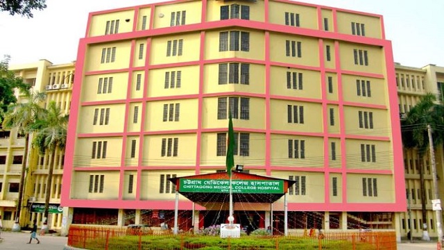 Ctg Medical College closed sine die