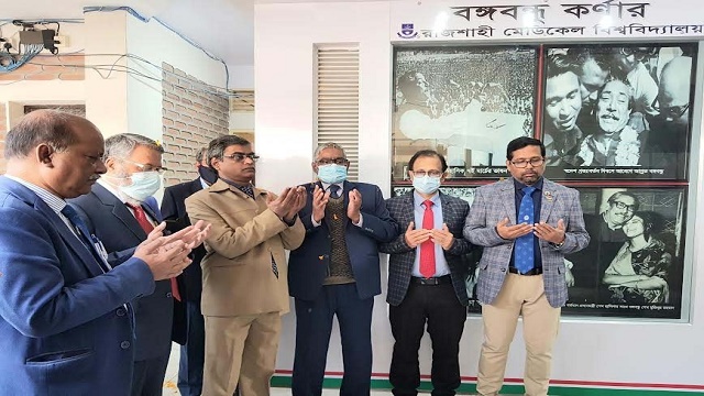 Bangabandhu Corner opens at Rajshahi Medical University