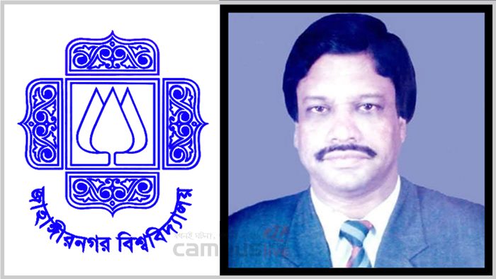 1971 veteran, former JU VC Prof Alauddin Ahmed passes away