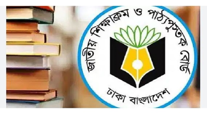  NCTB gives corrections for 9 mistakes in 3 textbooks