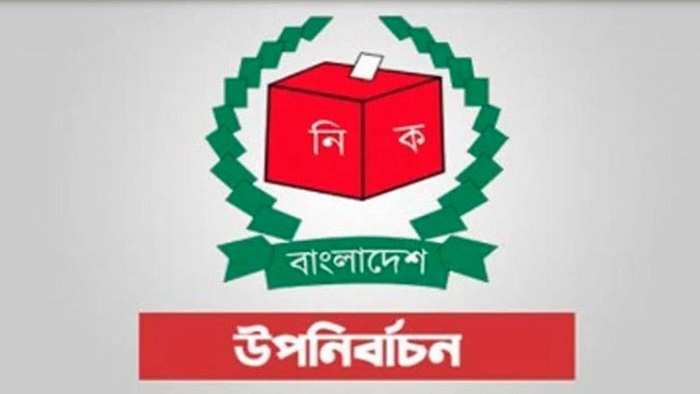 By-election to Faridpur-2 on November 5