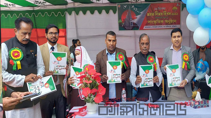 Victory souvenir "Bornomala" released in Rajibpur Upazila